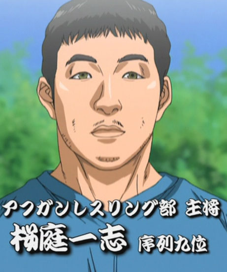 /images of/Kazushi Sakuraba/from/Tenjho Tenge/uploads/chars/5688-1832931332.jpg